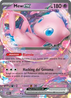 Mew-ex