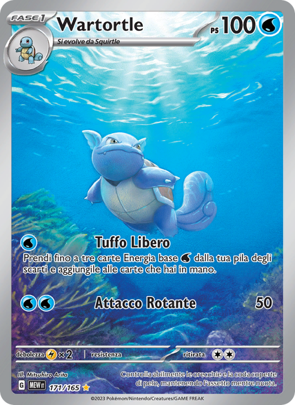 Wartortle