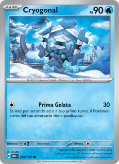 Cryogonal