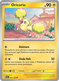 Oricorio