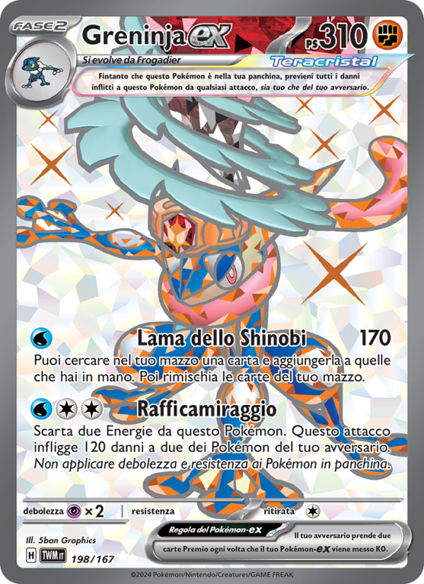 Greninja-ex