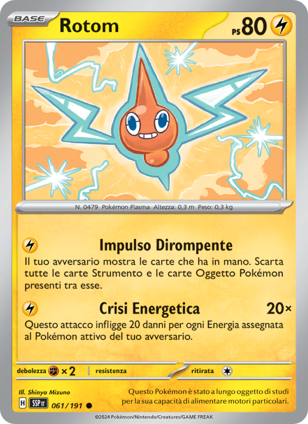 Rotom