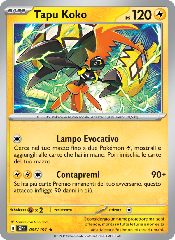 Tapu Koko
