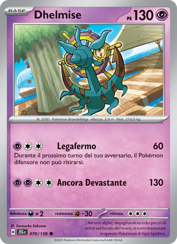 Dhelmise