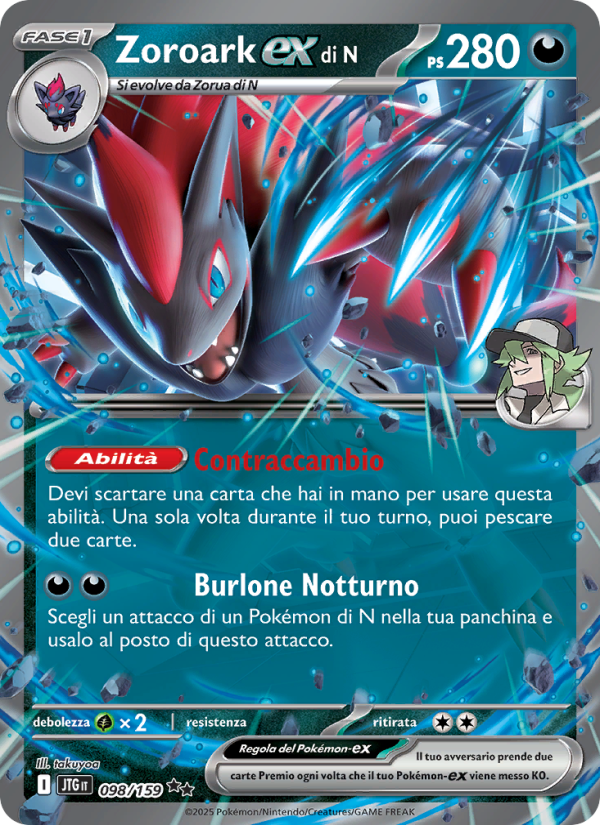 Zoroark-ex di N from Avventure Insieme