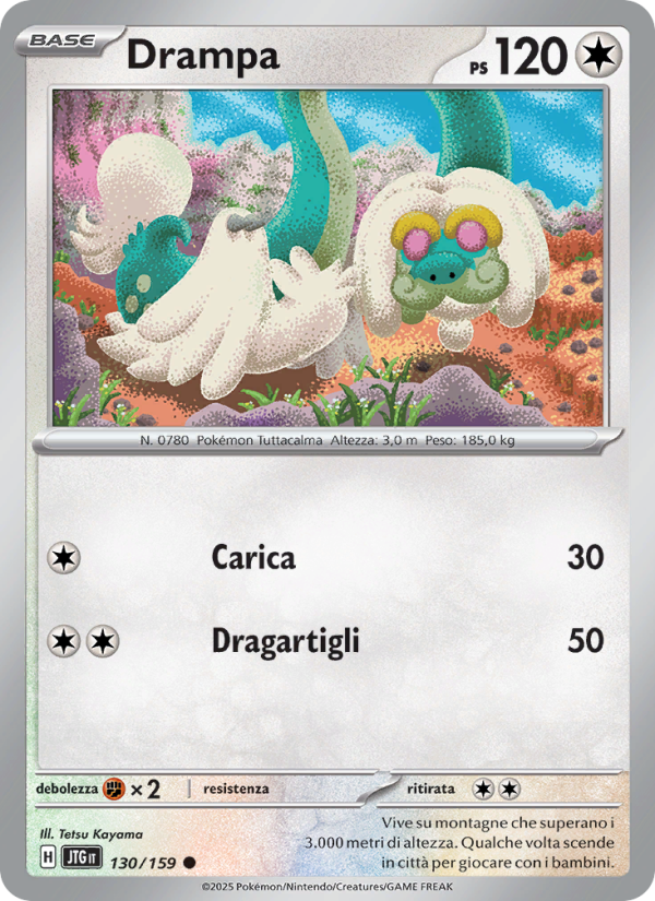 Drampa