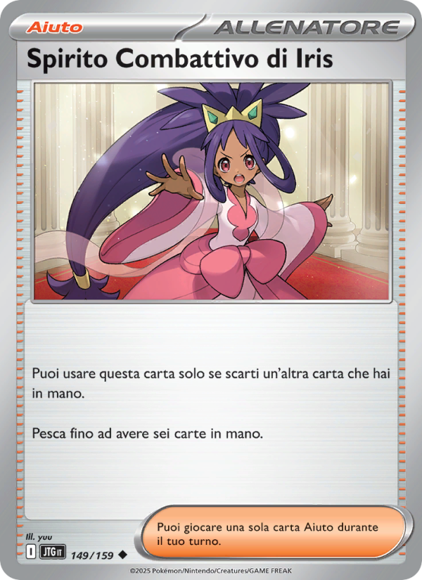 Spirito Combattivo di Iris from Avventure Insieme