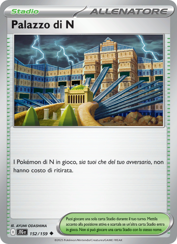 Palazzo di N