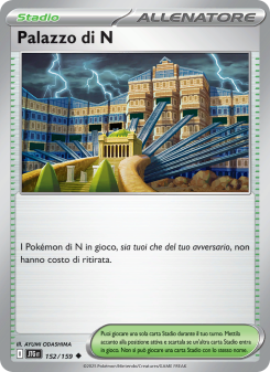 Palazzo di N