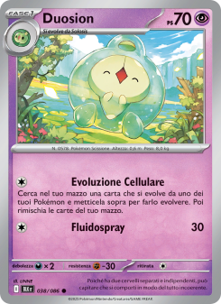 Duosion
