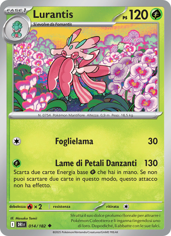 Lurantis