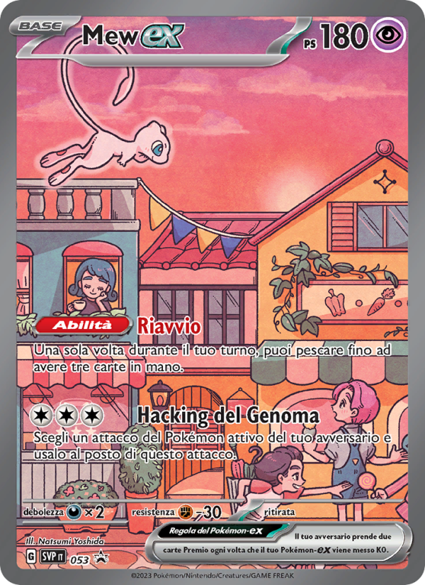 Mew-ex
