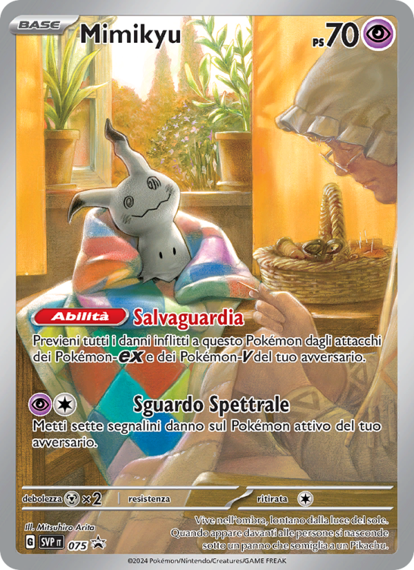 Mimikyu