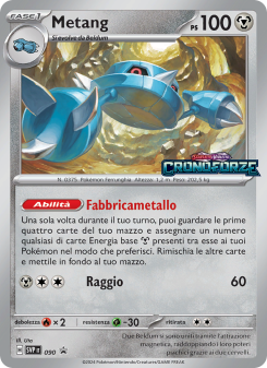 Metang