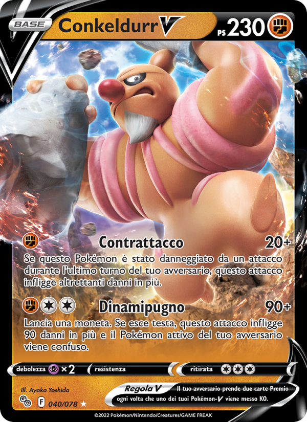Conkeldurr V
