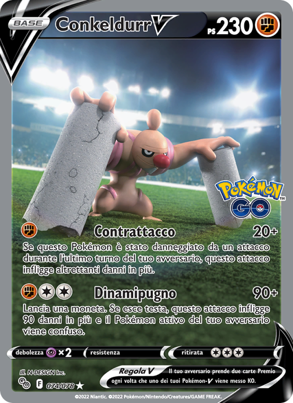 Conkeldurr V