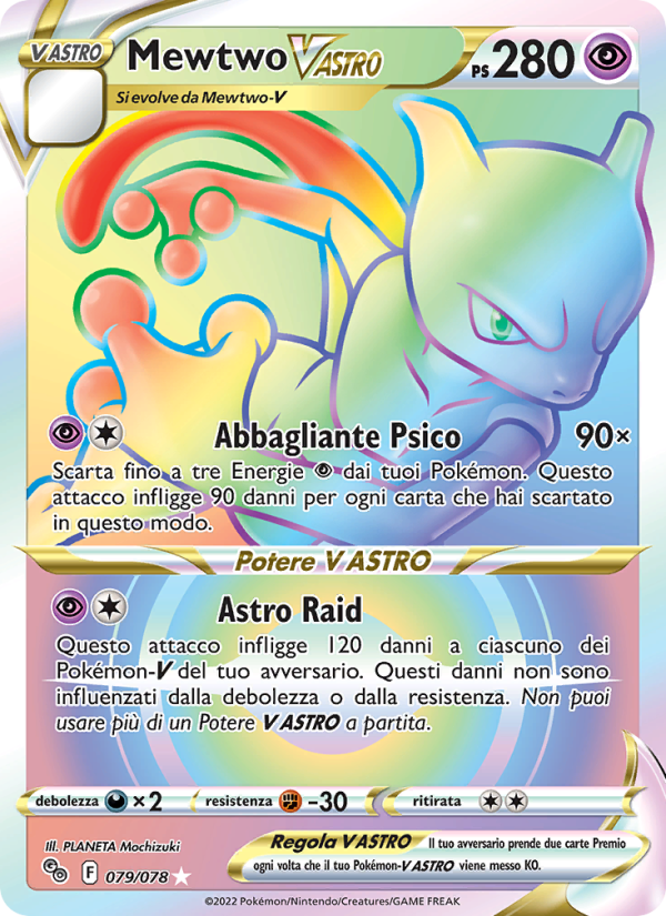 Mewtwo V ASTRO