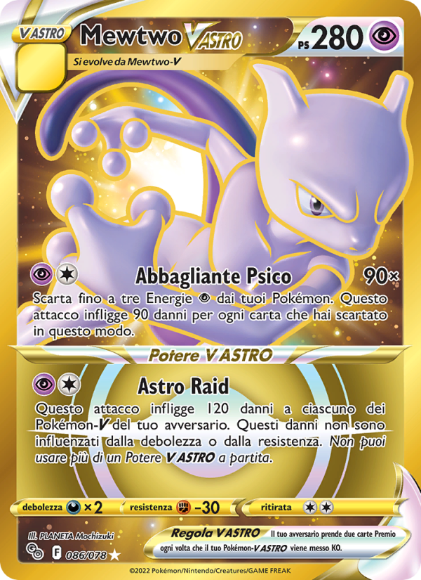 Mewtwo V ASTRO