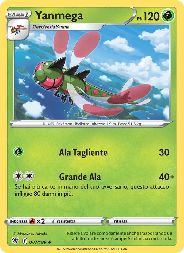 Yanmega