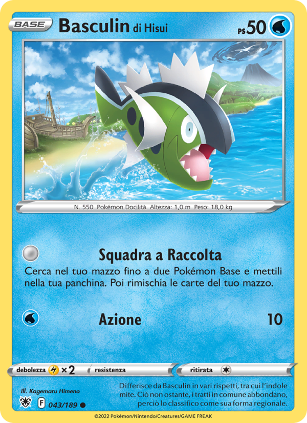 Basculin di Hisui