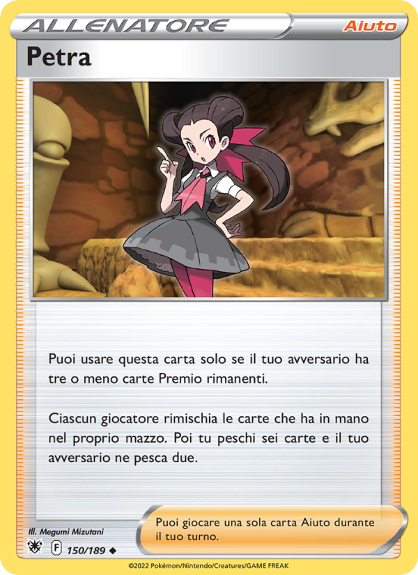 Petra