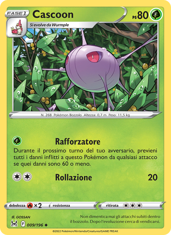 Cascoon