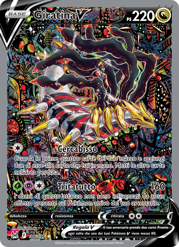 Giratina V