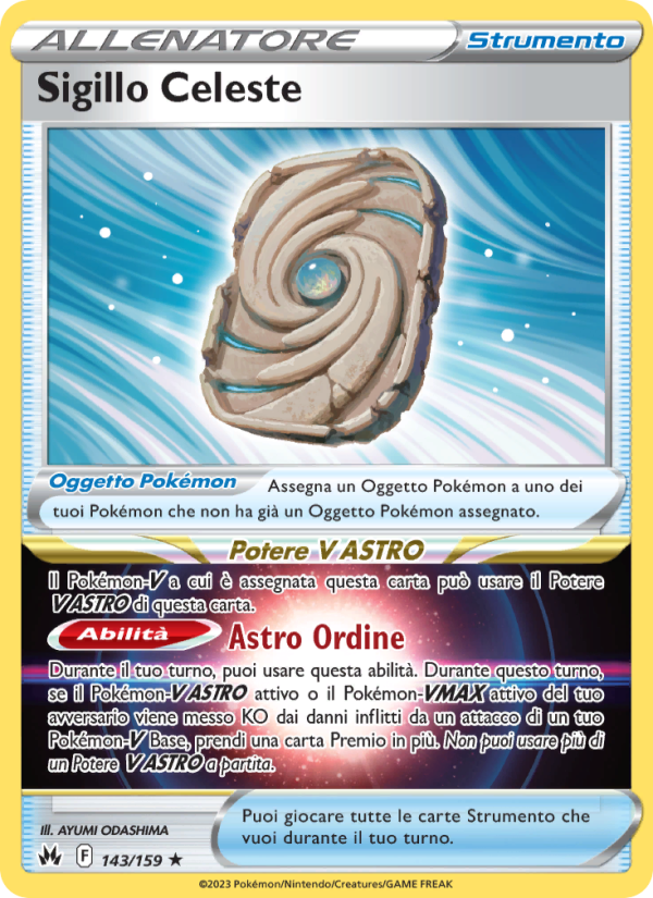 Sigillo Celeste