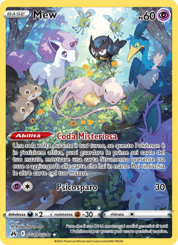 Mew
