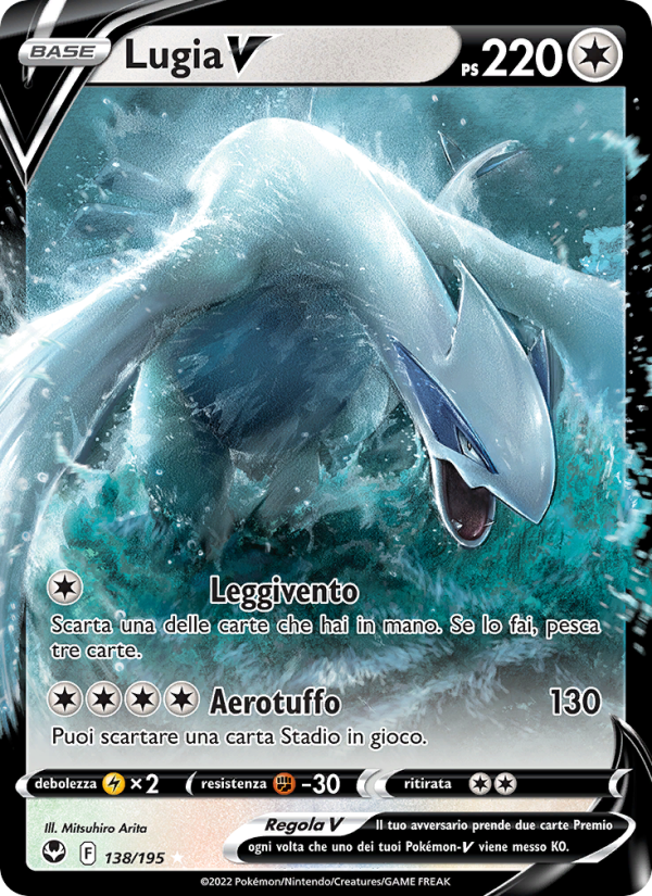 Lugia V