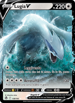 Lugia V