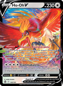 Ho-Oh V