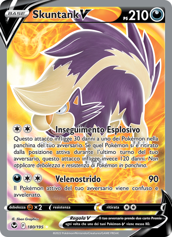 Skuntank V