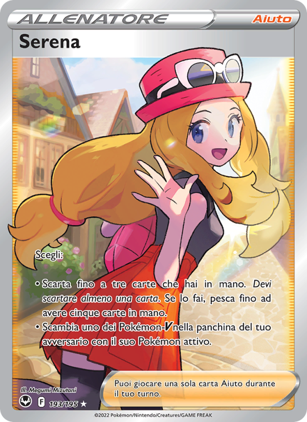 Serena