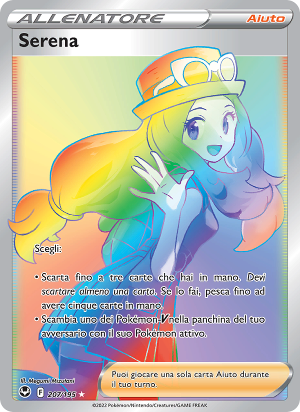 Serena