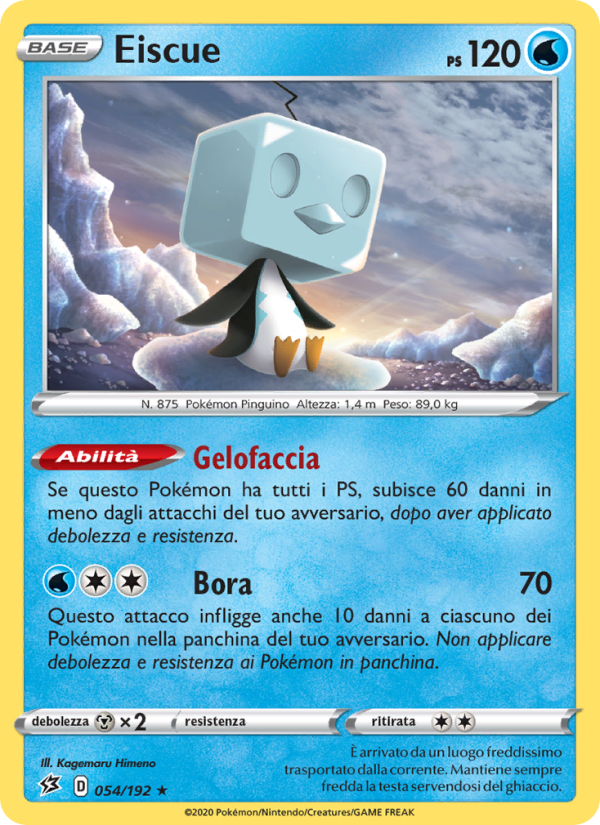 Eiscue