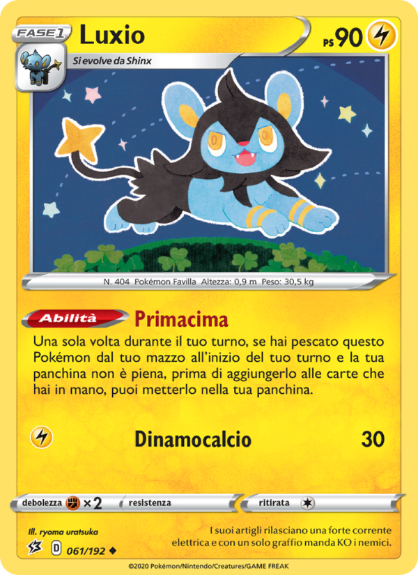 Luxio