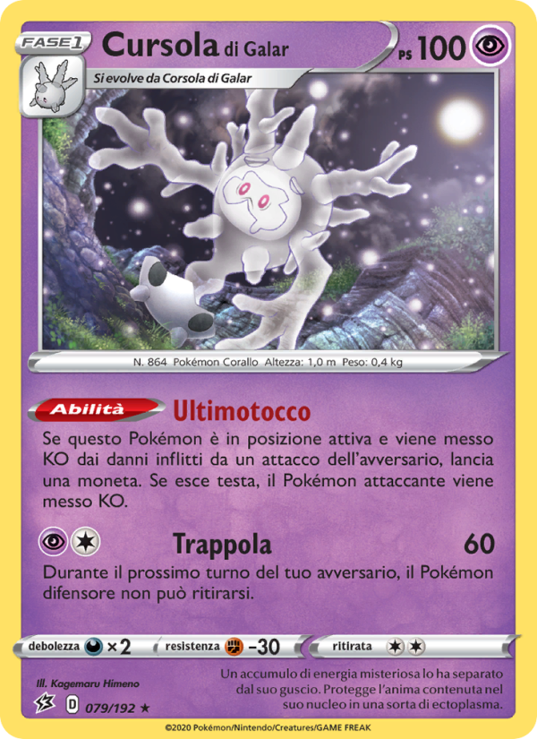 Cursola di Galar