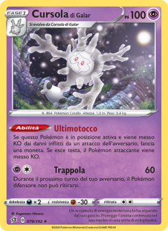 Cursola di Galar