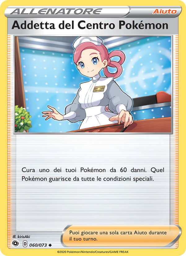 Addetta del Centro Pokémon