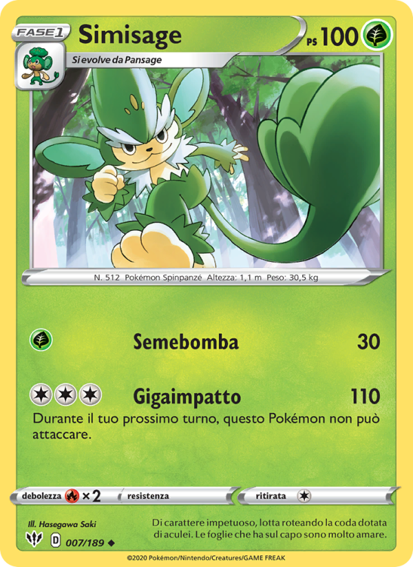 Simisage