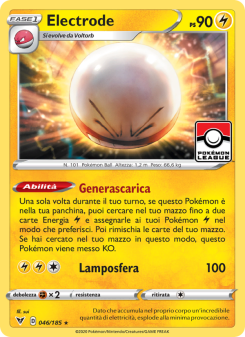 Electrode