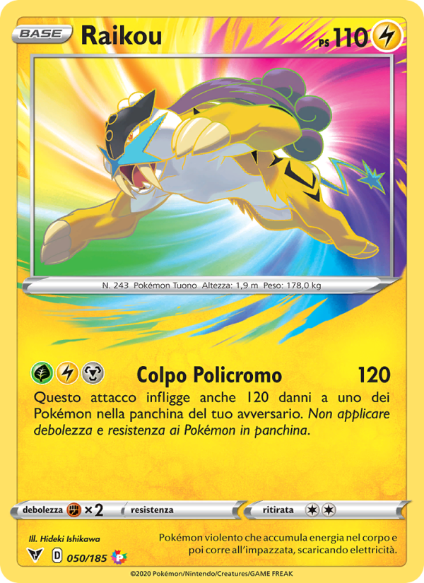 Raikou