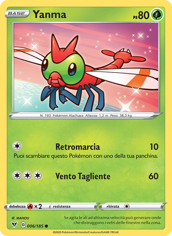 Yanma