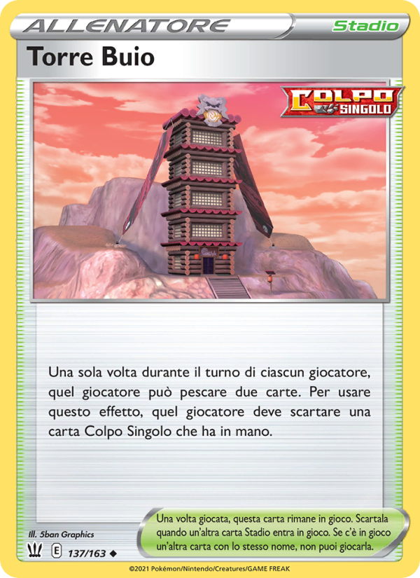 Torre Buio