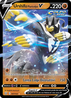 Urshifu Pluricolpo V