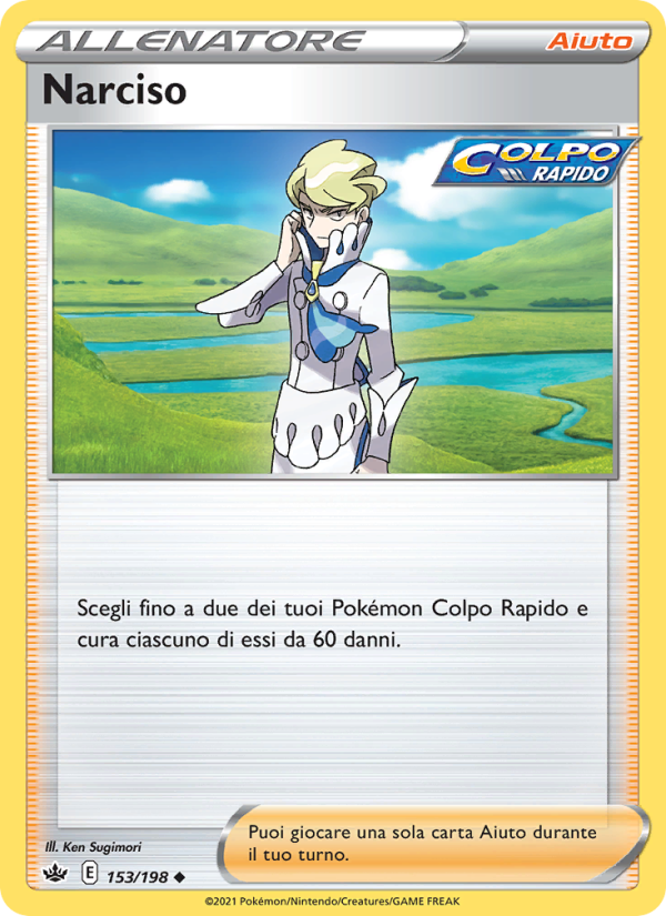 Narciso