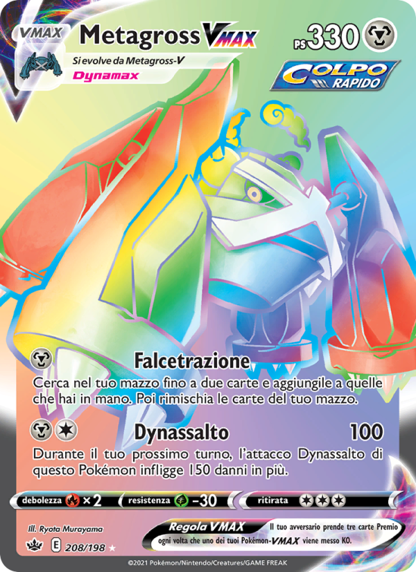 Metagross VMAX