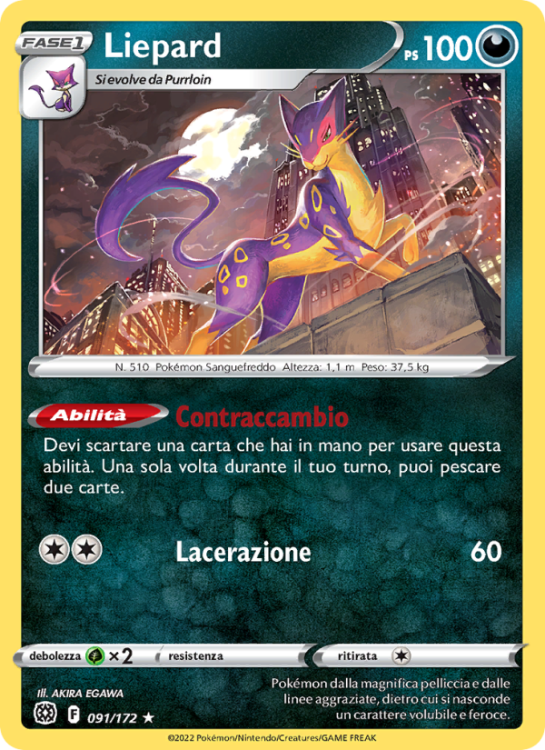 Liepard