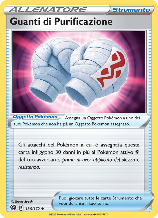 Guanti di Purificazione